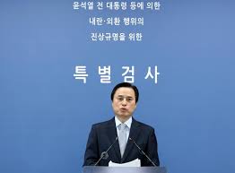 내란특검
