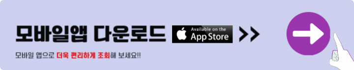 국민연금공단 모바일앱 다운로드 - 앱스토어