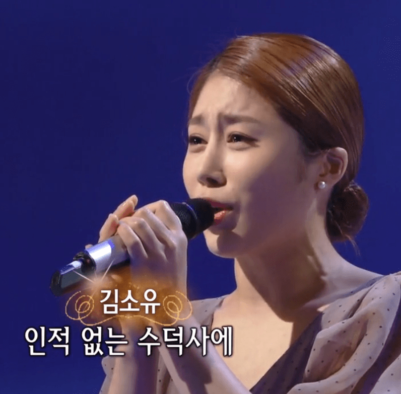 김소유(송춘희) 수덕사의 여승