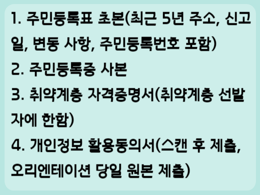 2024 수원시 상반기 청년행정체험