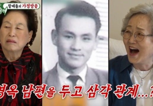 전원주 김영옥 (사진:SBS)