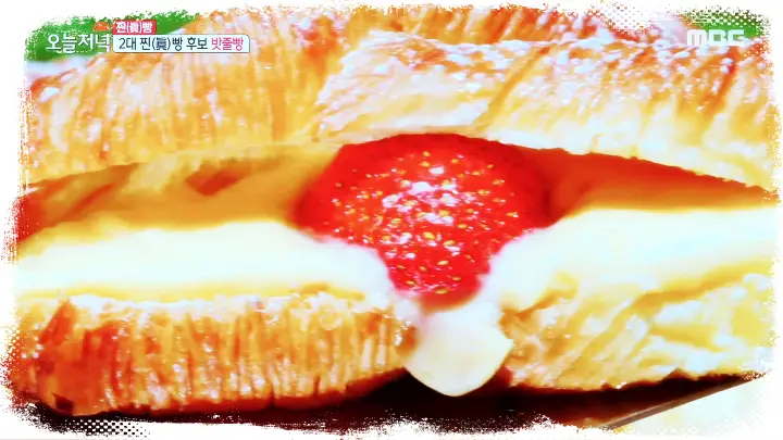 서민갑부-밧줄빵-딸기-크림-로프-데니시-파는-빵집-용인-베이커리-카페-추천-맛집