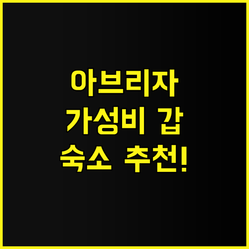 포블라시온 의 스튜디오 아파트먼트 후..