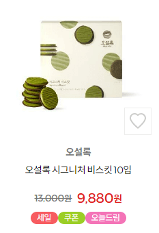 추석 맞이 선물 아이템 추천