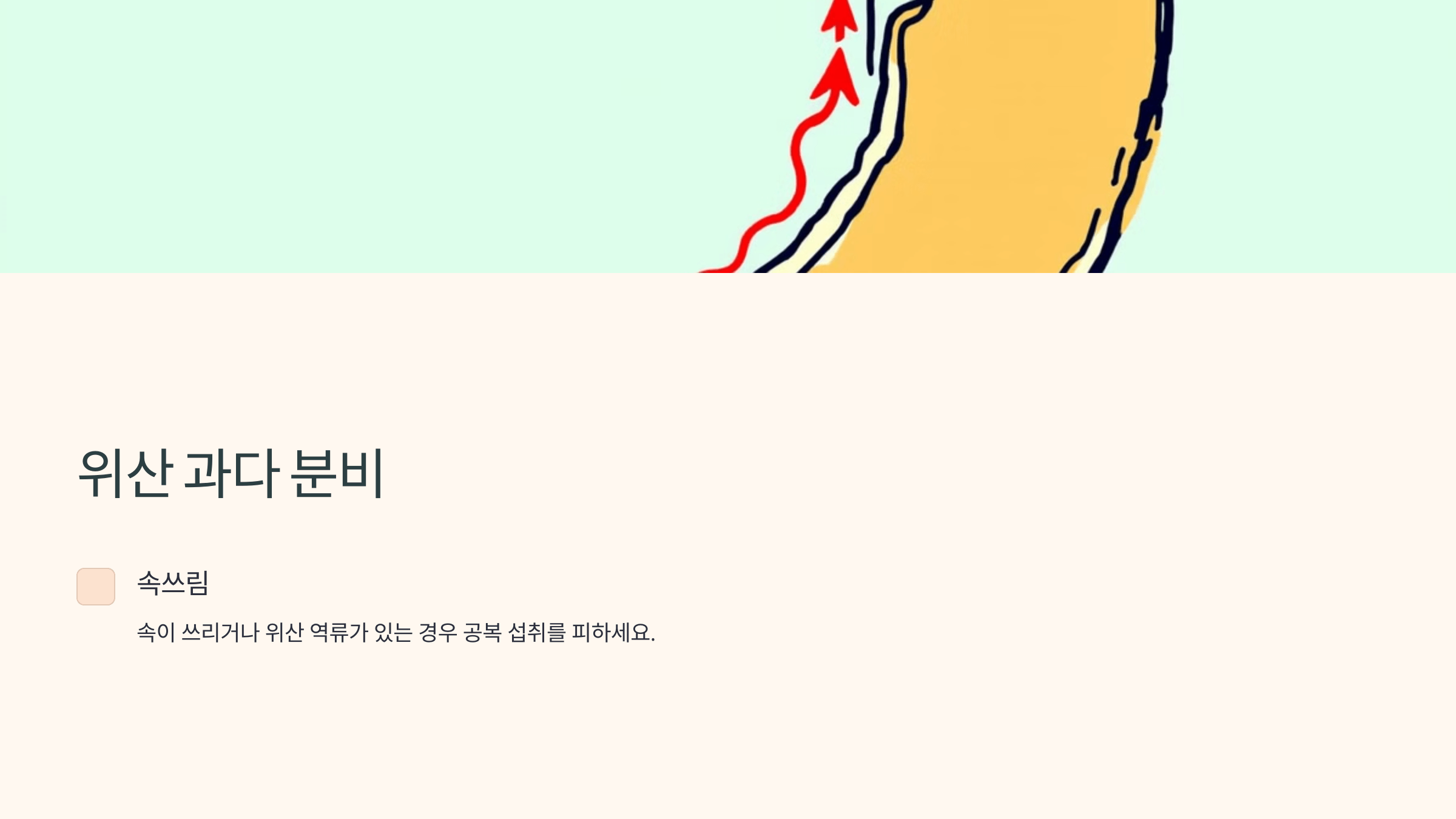 녹두죽 사진입니다.