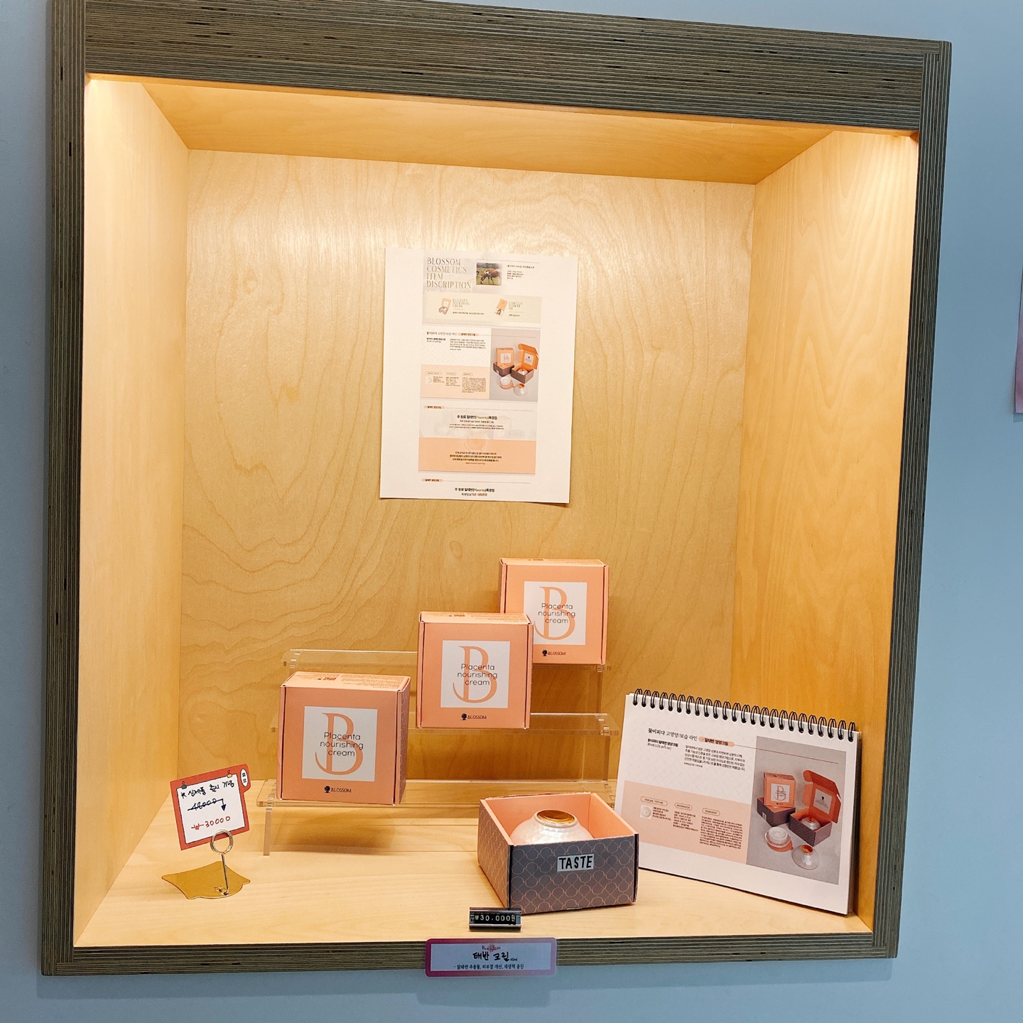 제주 서귀포 블라썸 꽃이피다 카페 인생샷 맛집