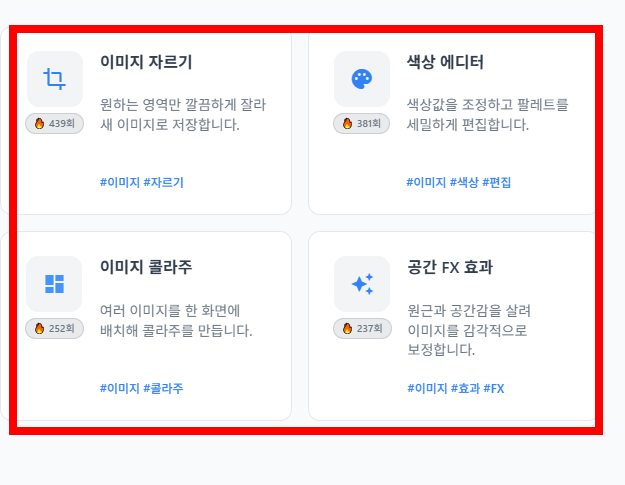 hwpx를 hwp로 변환 사이트 소개