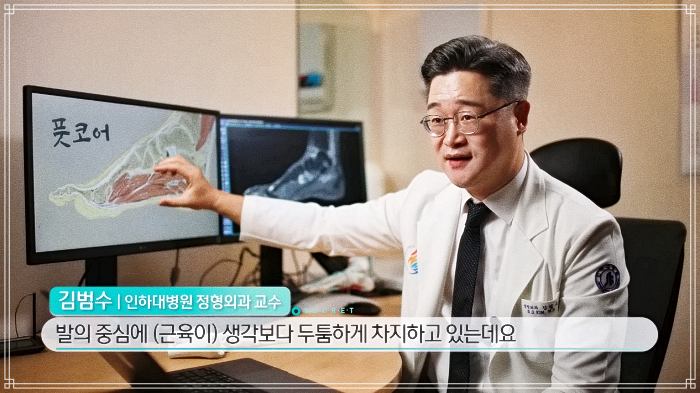 생로병사의 비밀 873회 맨발로 걸으면 생기는 일, 효능, 방법, 운동 효과, 시간, 장소 정보 방법