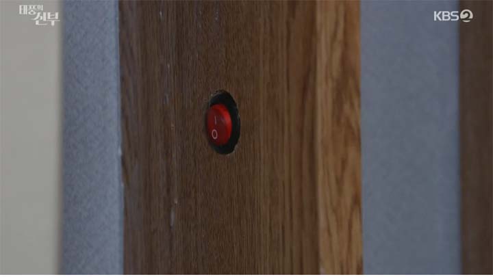 태풍의신부 69회