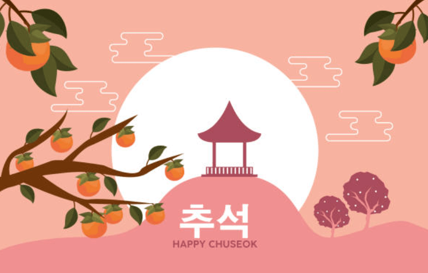 추석 인사말