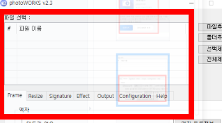 포토웍스 무료다운 사이트 소개