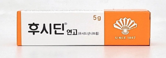 상처 치유, 약국·병원 추천 연고 BEST 4 완벽 비교