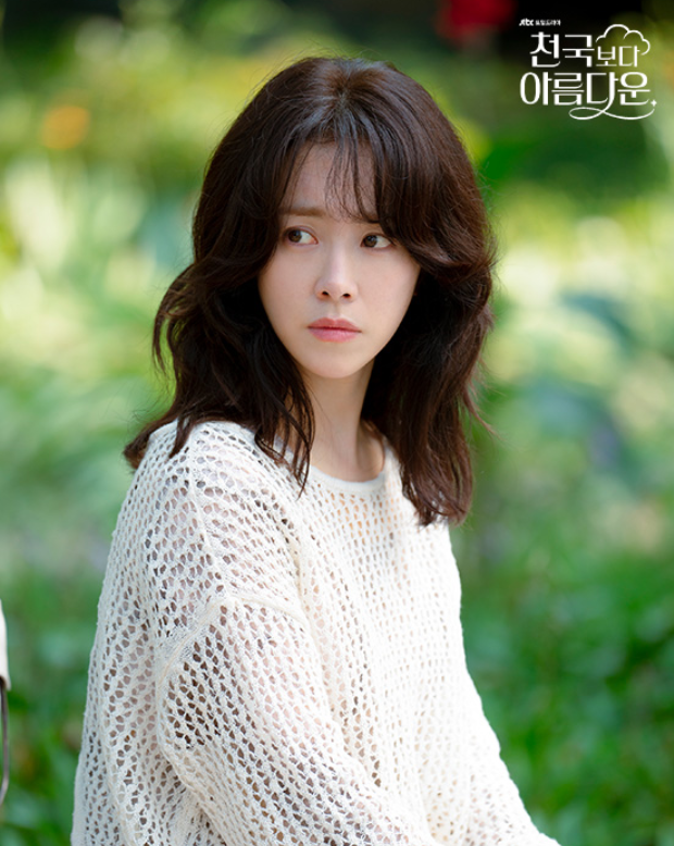 천국보다 아름다운 12회 