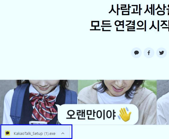 설치파일 다운로드