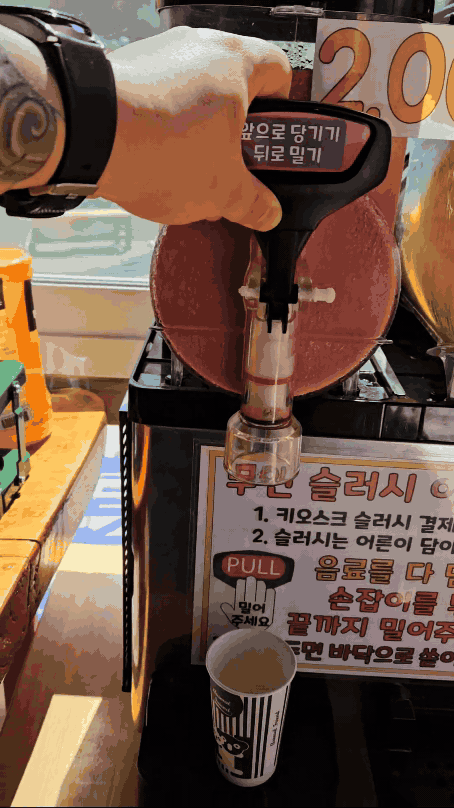시즌온 캠핑장 무인판매점