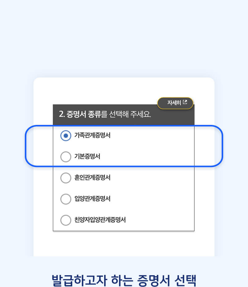 미성년자 주식계좌