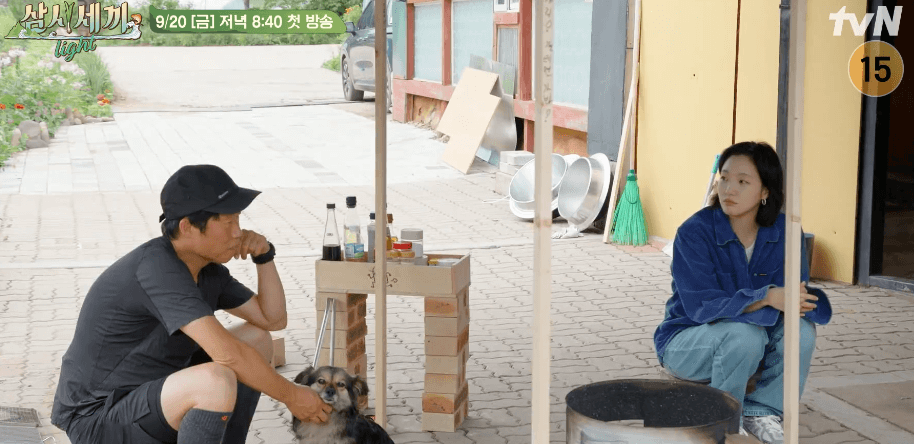 임영웅 삼시세끼 방송