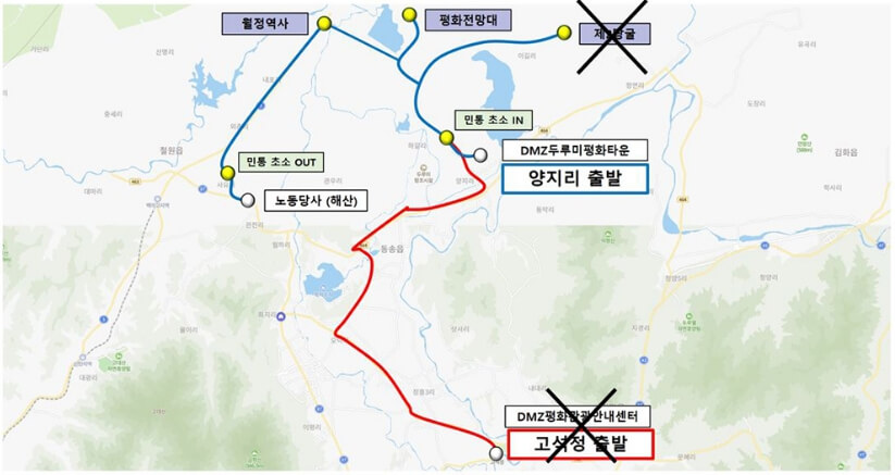 DMZ평화전망대-코스