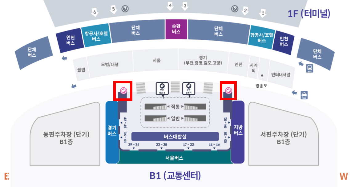 인천공항-제2여객터미널-매표소