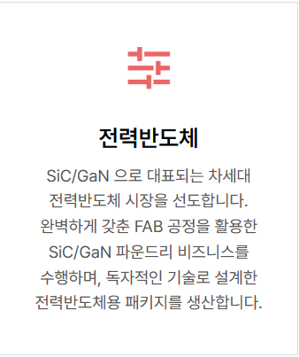 주요 사업-1