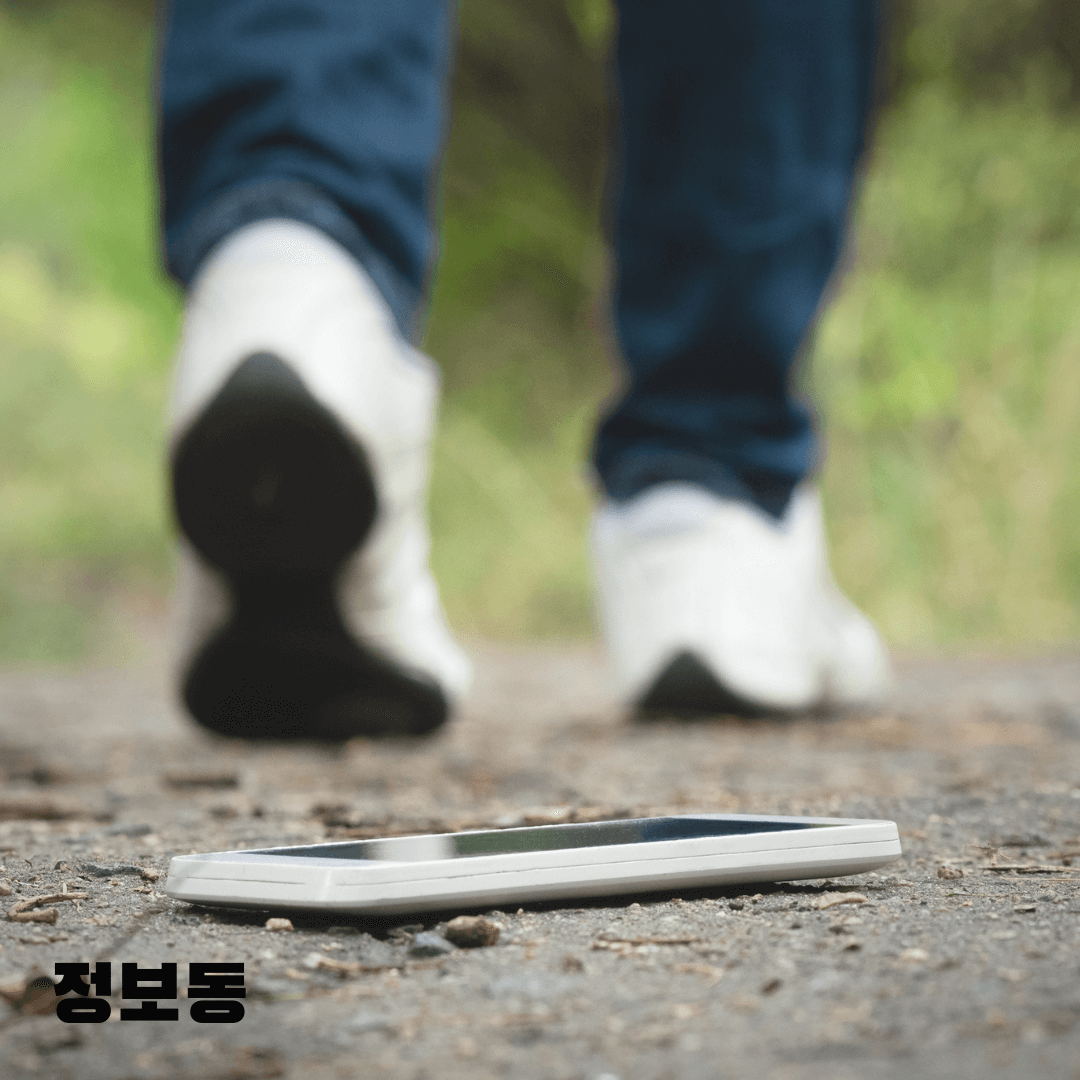 핸드폰 위치추적하는방법 분실 휴대폰 쉽게 찾는 꿀팁