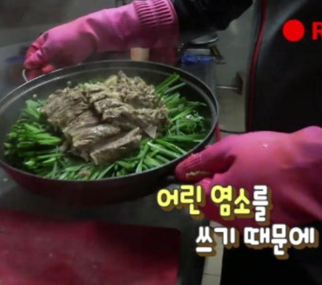 극한직업-청양-밥-주는-민박집-1박3식