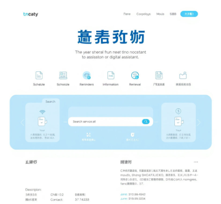 국민비서누리집 홈페이지그림