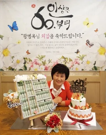 환갑 선물 한우세트 건강식품 메시지카드 예산별로 품격 있게 고르는 법_3