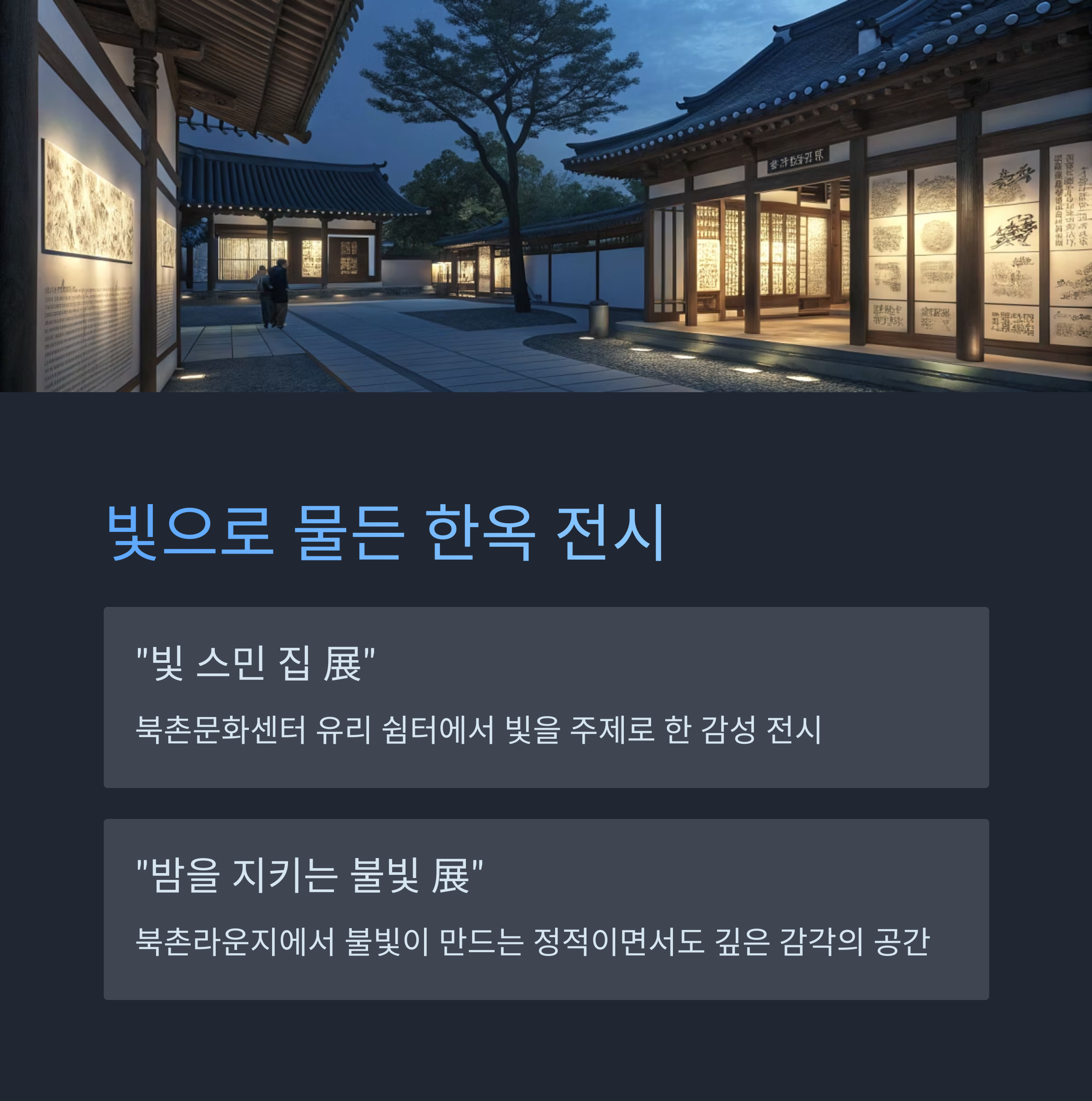 텍스트이미지
