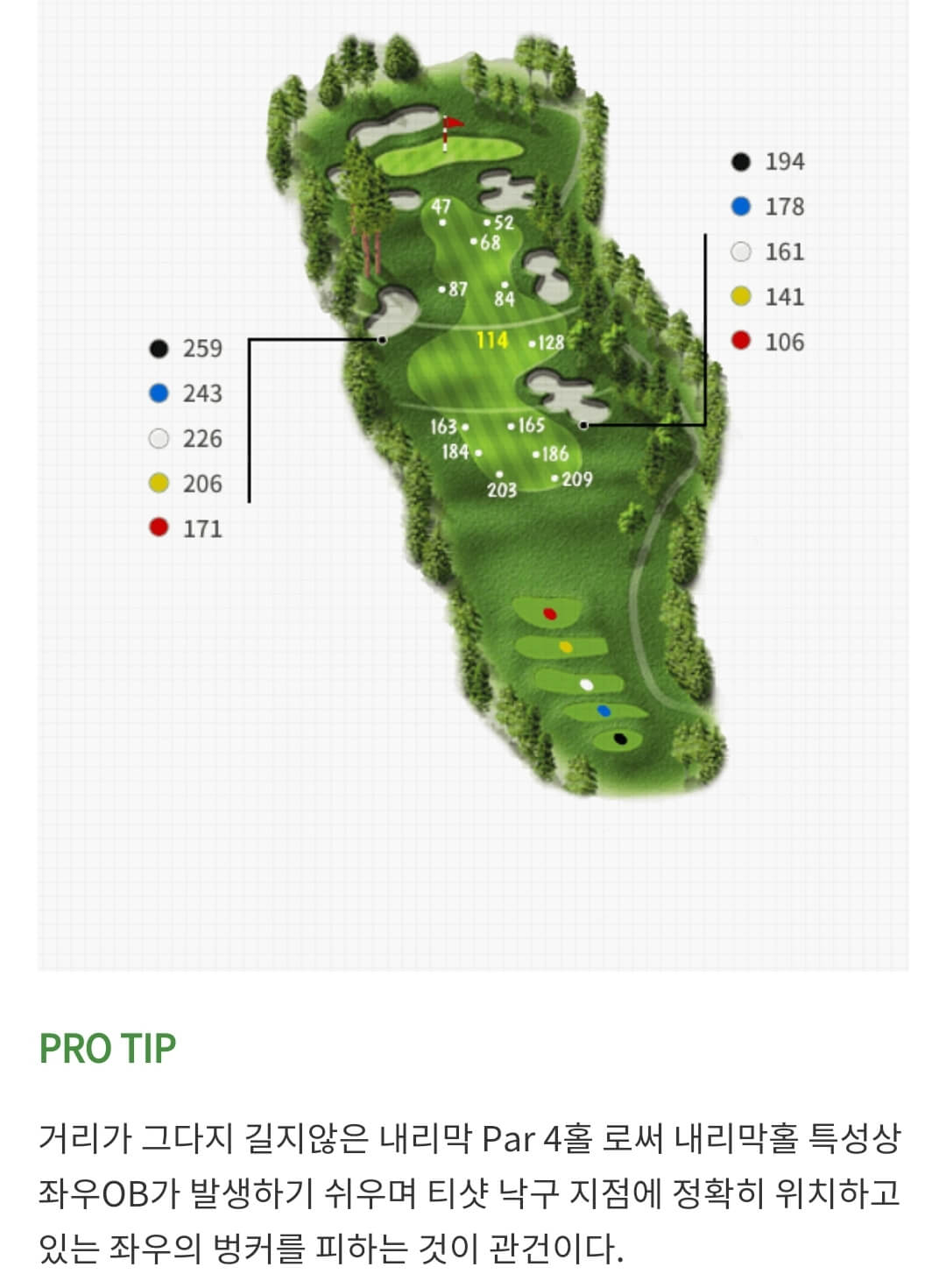 솔모로 컨트리클럽 메이플코스 02
