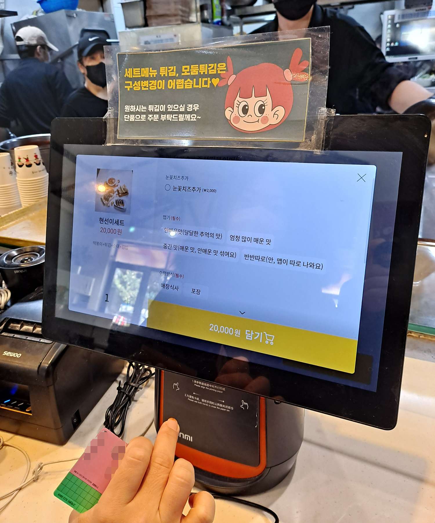 모니터 직접 주문