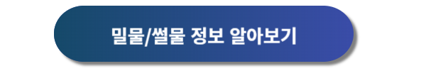 부산 날씨, 부산 날씨예보, 부산 내일날씨예보, 부산 주간 날씨예보, 부산 월간날씨예보