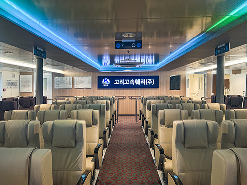 코리아프라이드호 프리미엄석