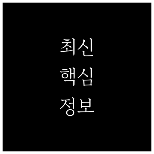 2025년 고성군 학자금 이자지원! ..