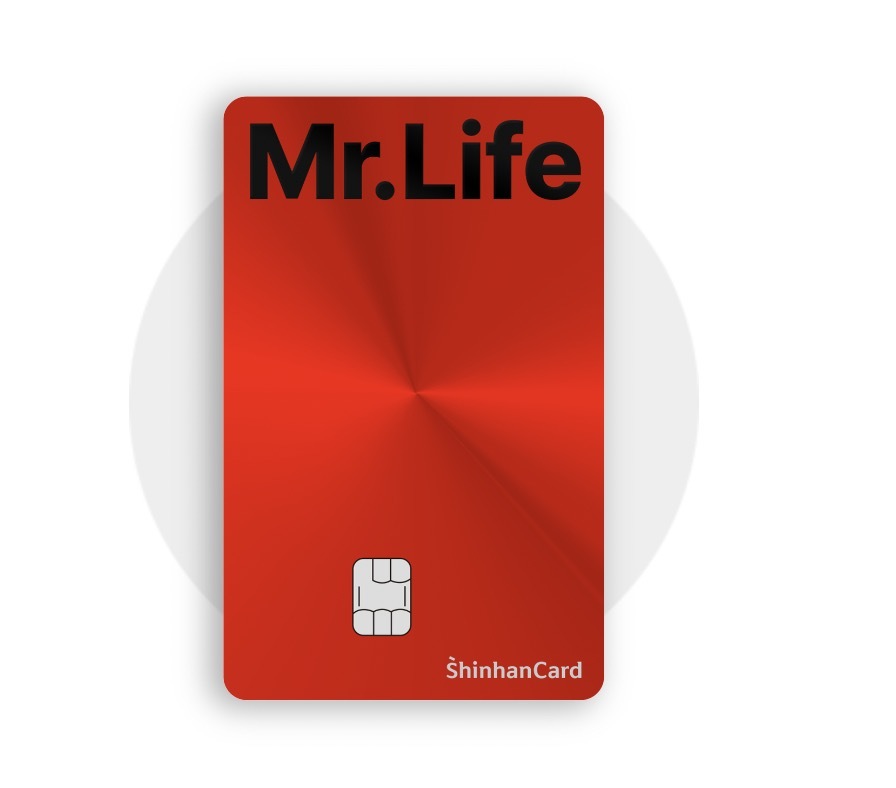 신한 Mr.Life 카드