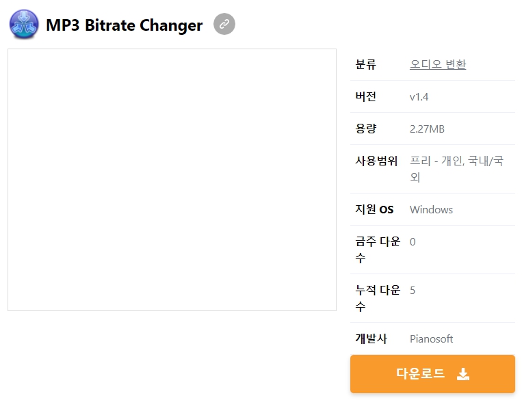 MP3-Bitrate-Changer