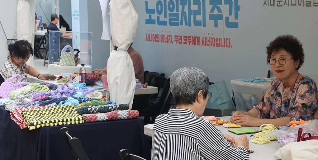 베이비부터 일자리포털 이용하기