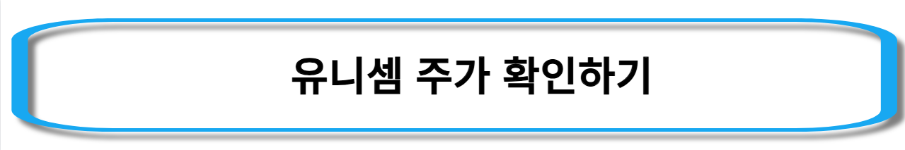 액침냉각-대장주