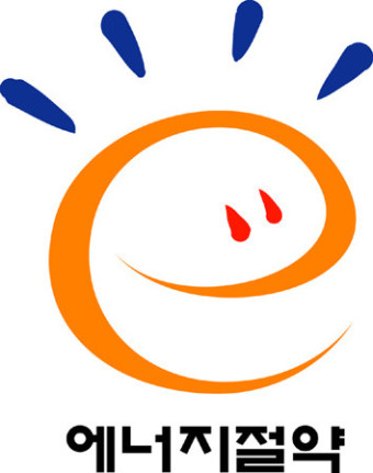 고효율기기 신청하기