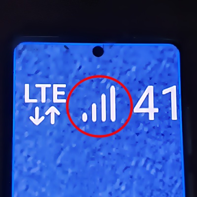 스마트폰-수신율-높이기-완료-화면