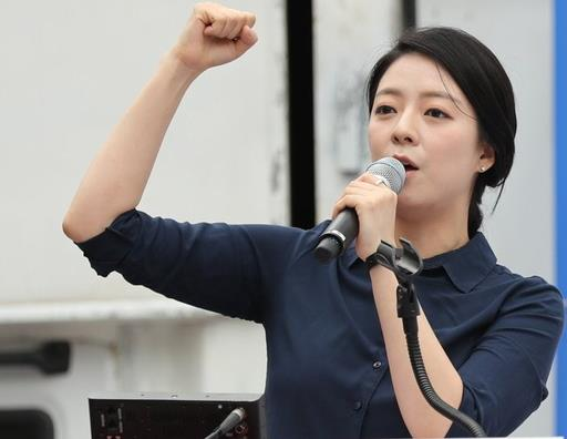 배현진 국회의원 프로필