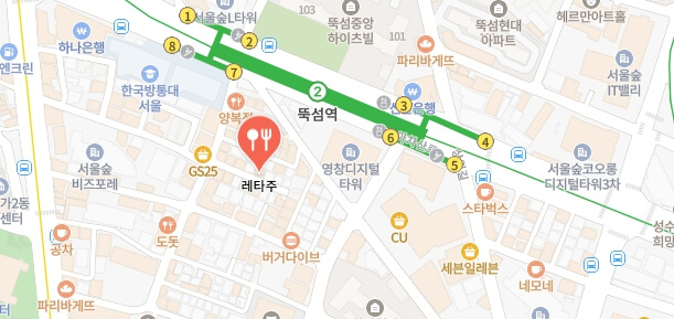 생활의달인-아일랜드M슐랭출신테린달인-레스토랑