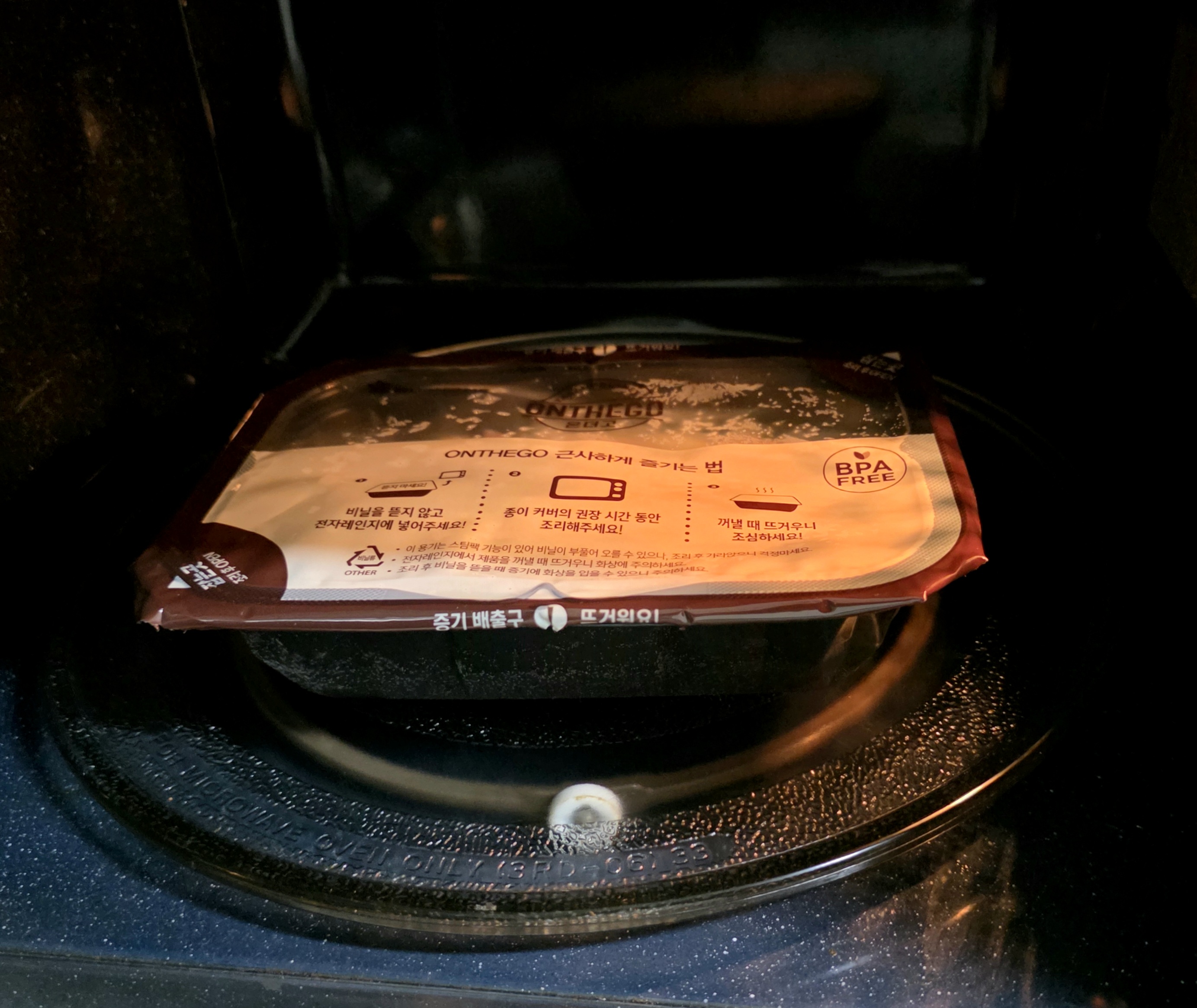 6분간-조리합니다.