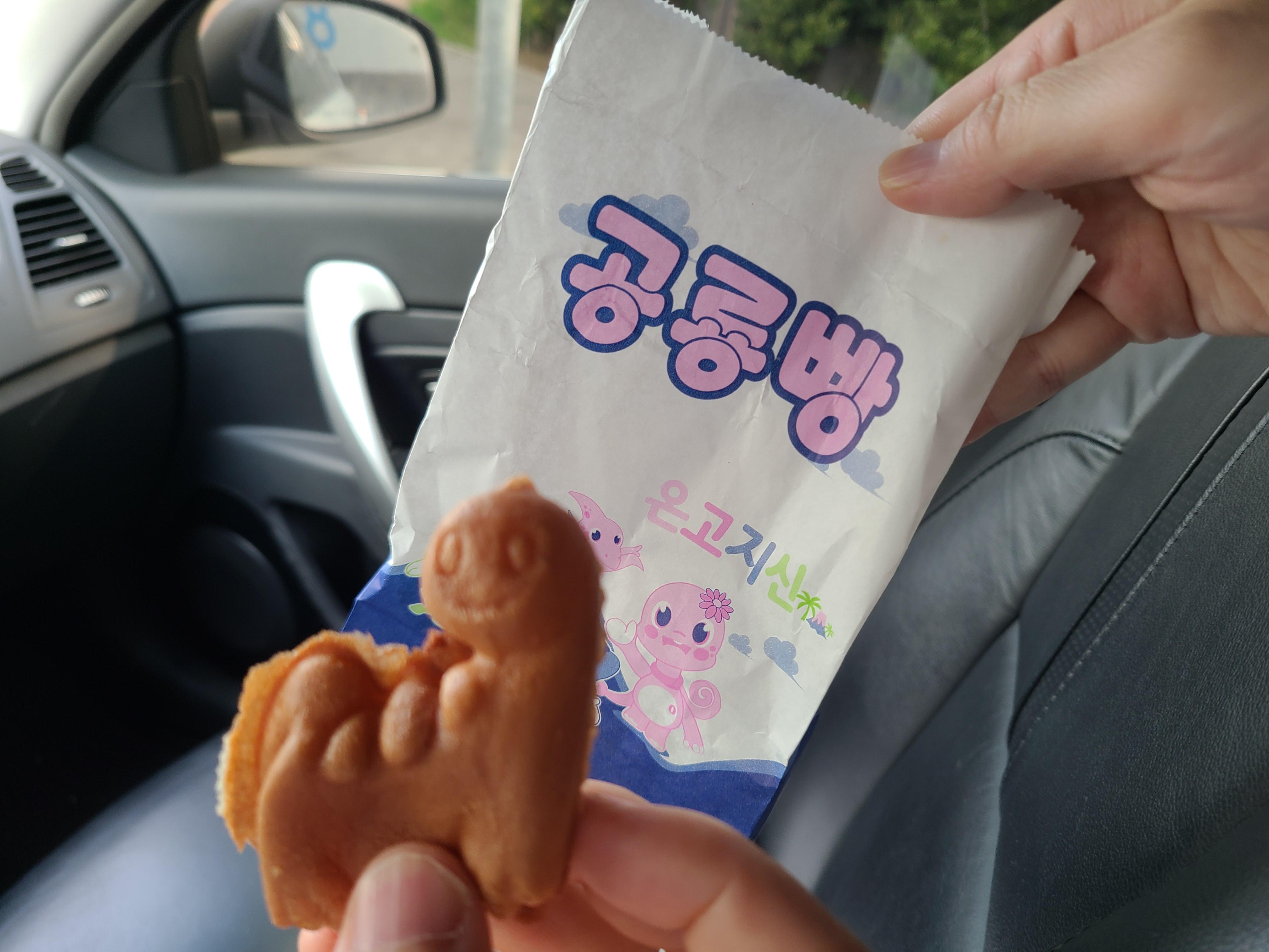 2023 찾아가는 공룡엑스포 in 일산 공룡빵