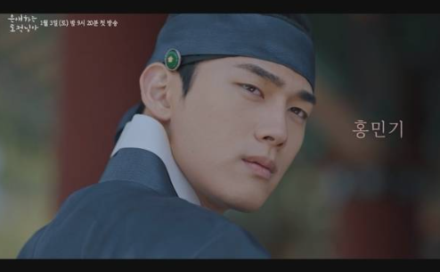 은애하는 도적님아