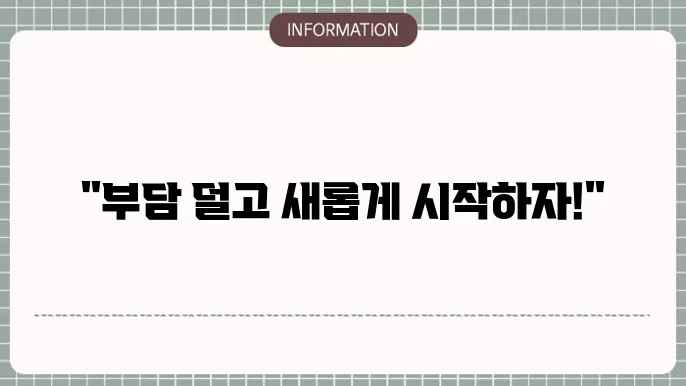 대부업 대환대출 신청 조건