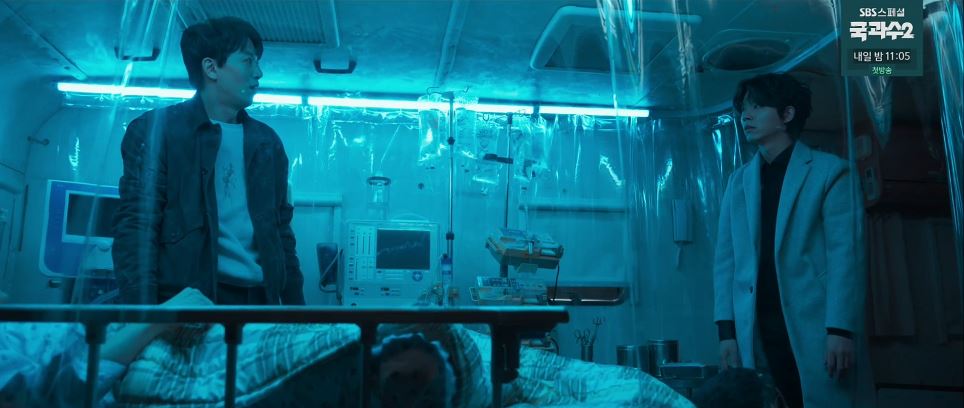 소방서옆경찰서그리고국과수_10회