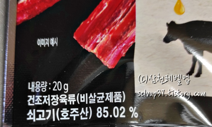 머거본 고소한 쇠고기 육포 주요 성분