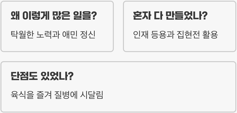 한글 창제만이 아니다, 우리가 몰랐던 세종대왕의 위대한 업적 10가지