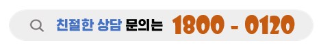 양주자동차학원친절한상담